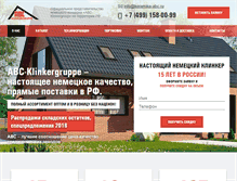 Tablet Screenshot of keramika-abc.ru